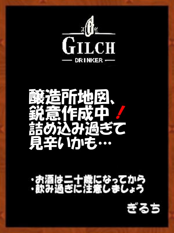 ���m�点�{�[�h